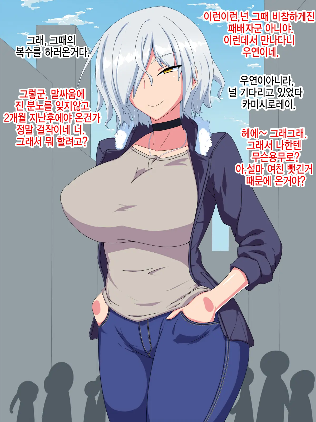 Otokogirai No Lesbian Ni "Jibun Ga Onnanoko Ni Mieru" Saimin O Kaketara Nanyakanya De Tanetsuke Dekiru Setsu | 남혐하는 레즈비언에게 「내가 여자에로 보이는」 최면을 건었더니 이래저래해서 교배할수있단 이야기